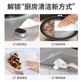 佳思恩厨房油污清洁湿巾加大加厚去污去渍WG0 5大包 极速 19.9元