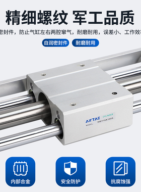 亚德客RMTL无杆气缸10带导轨RMT16X20X25X32X40X100X200X300S400A