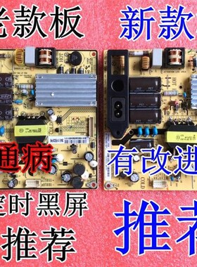 极速原装 L42F1510B L42F2550E L42F2560E 电源板  SHG3904B-101H