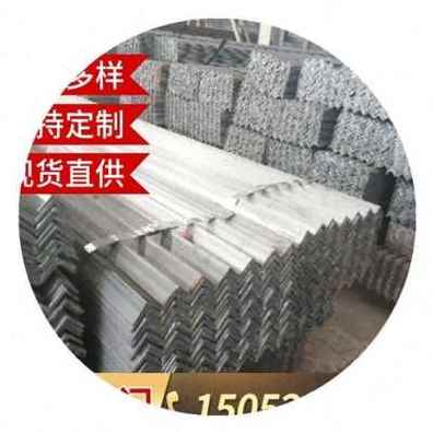 厂销新热镀条角钢锌材料钢材角钢角铁x自由组合30N4不锈钢不等边
