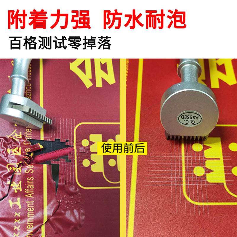 厂家uv压克力涂层液金属玻璃瓷砖打印透明无痕uv墨水附着液涂层液