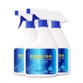 极速布艺沙发清洁剂家用免洗地毯清洗神器墙布床垫窗帘免水洗干洗