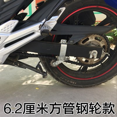 摩托车链条链轮自动张紧器改装配件紧链调节器雅马哈牙盘导链齿轮