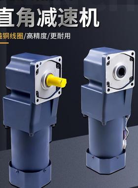 直角中空/中实齿轮减速电机三相电5GR/6GR/7GR可单相220V调速马达