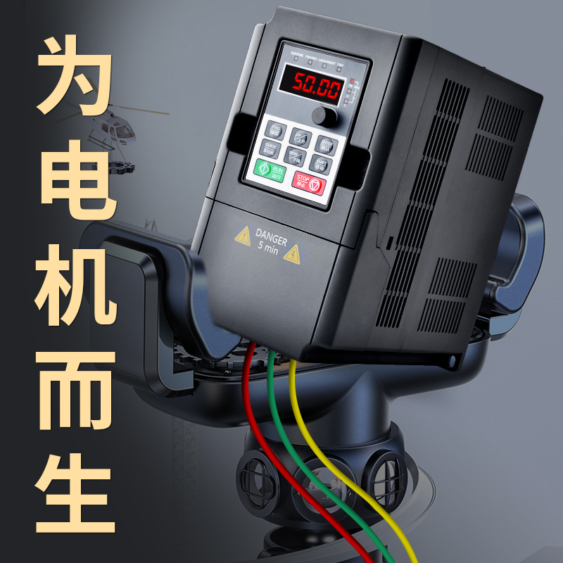 蓝腾变频器三相380V0.75/1.5/2.2/4KW单相220V水泵风机电机调速器