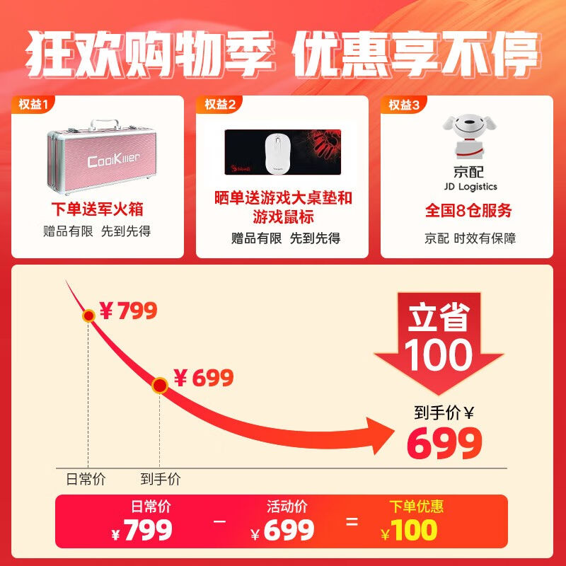 CoolKillerCK75客制化机械键盘无线蓝牙有线三模全键热插拔gasket