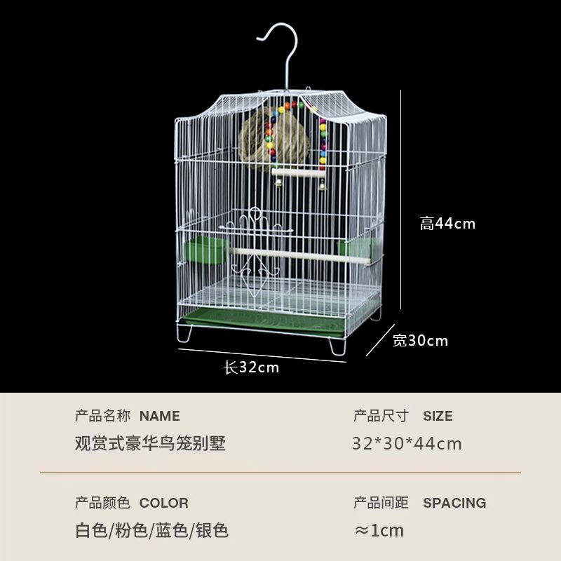 包邮大号鸟笼子大号虎皮鹦鹉笼繁殖笼文鸟金属笼八哥鸟笼相思鸟笼