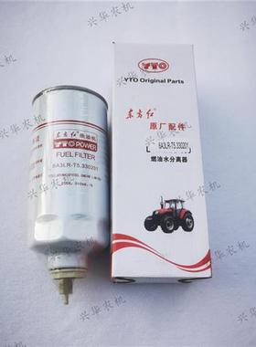 东方红拖拉机柴滤6A3LR-T5.330101/330201/330301柴油滤芯滤清器