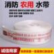 极速水带水泵水管软管1寸2寸园林浇灌抽水耐磨帆布管高压防冻农用