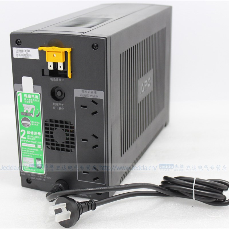 包邮  BX1100CI-CN 660W UPS电源稳压防浪涌 6插孔 供电50分钟
