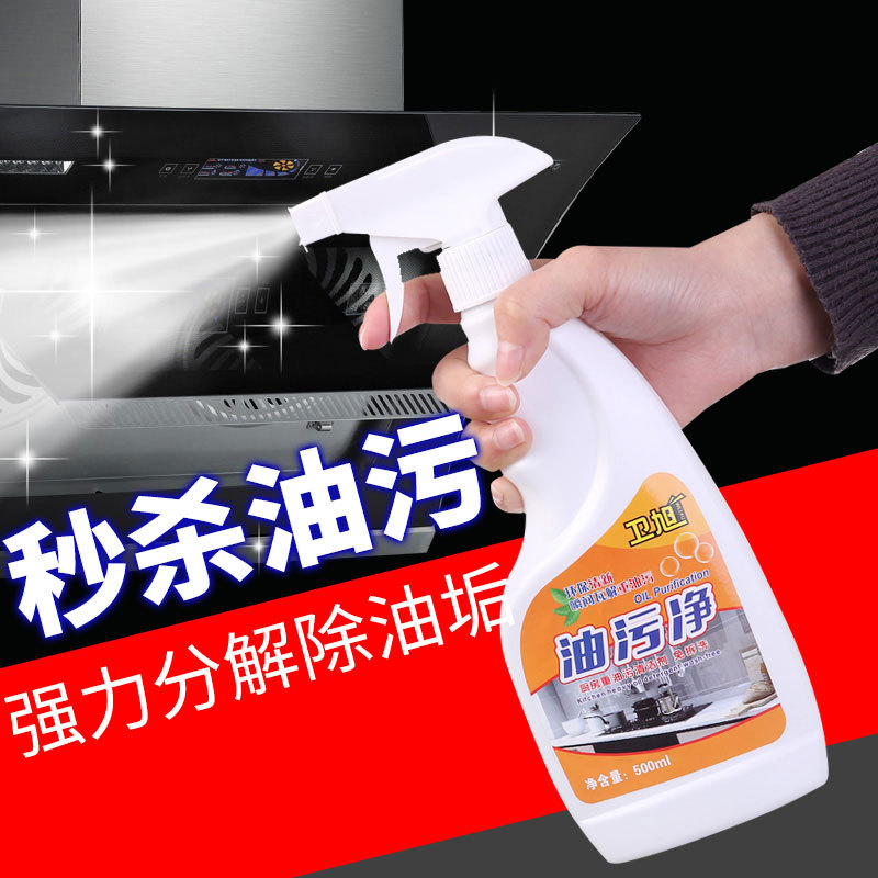 居家居厨房用品用具小百货家用大全实用好物清洁大扫除去油污神器