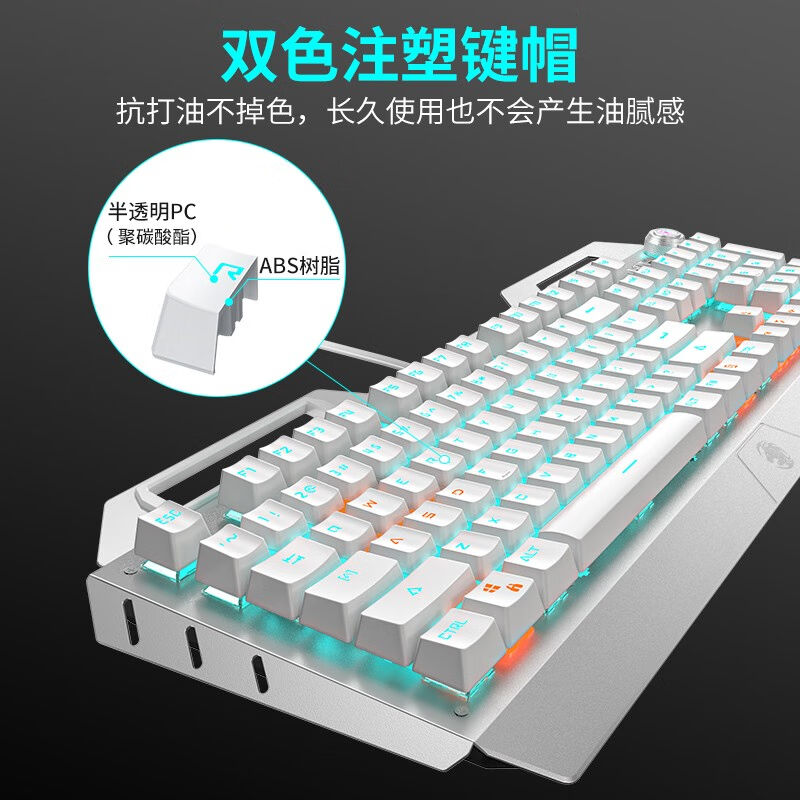 前行者金属机械键盘键鼠套装有线电竞游戏键盘滑鼠网咖笔记型电脑