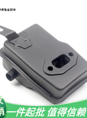 40-5/43044-5割草机排气管消音器割灌打草机消声器配件40-5消音器