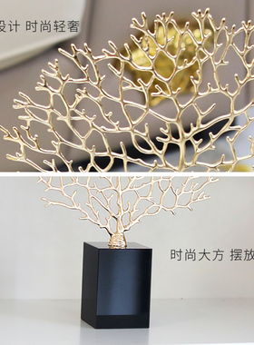 现代美式轻奢电视柜摆件铜制珊瑚样板间酒柜水晶招财工艺品装饰品