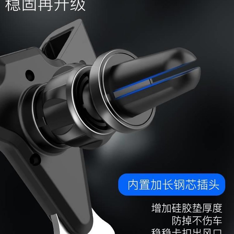 支撑座小轿车手机车仔导航支架简易多功能女性装饰通风口大气创意