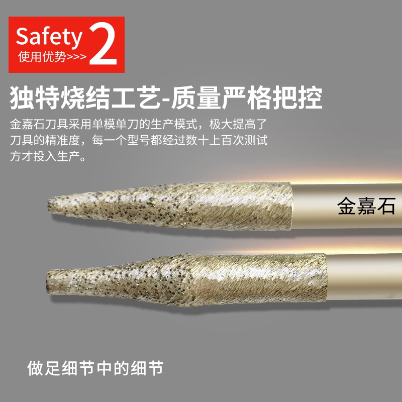 金嘉石烧结数控石材雕刻刀超硬墓碑浮雕刻字花岗岩6转2/3/4平底
