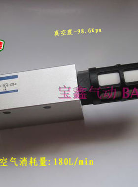 精品气动接头HCV-20S 高真空度  真空发生器CV  HCV-20S