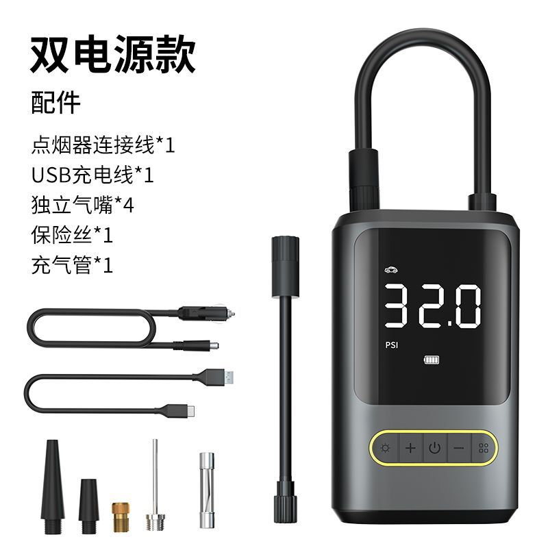 新品厂促车载迷你打气机可携式手持无线充L电数显气泵自行车电动