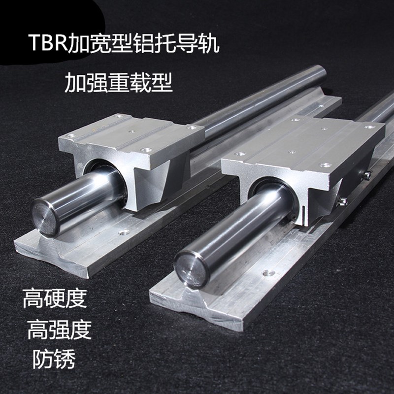 新品新品圆柱铝光j杠直线oi轴承导轨加长法兰开口式滑块木工雕刻