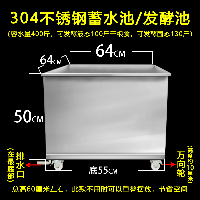 新品欣顺昊304不锈钢r发酵池储水箱寖泡解冻池方长方形储水桶蓄水