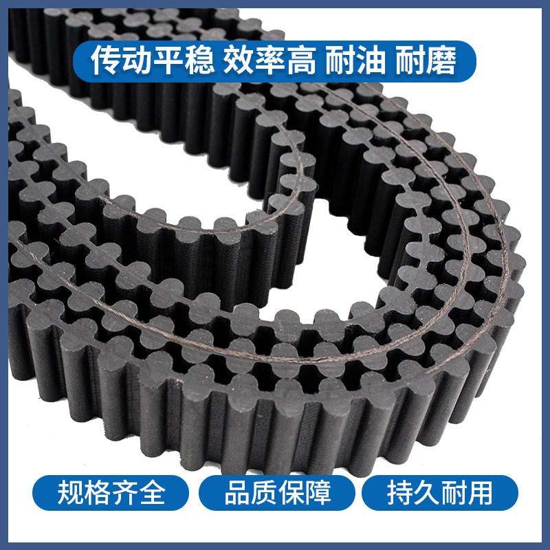 速发双面齿同步DAS5M1120/1125/115/1215传动齿形橡胶同步带