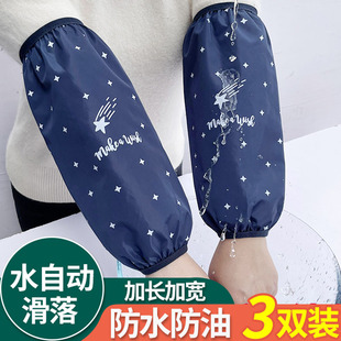 速发防水袖套加长款男家用厨房专用防污黑色套袖秋工冬作办公护袖
