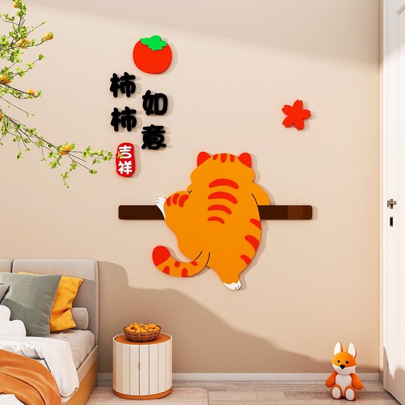 速发柿柿如意2025装款客厅电视改大白墙面新饰画挂件卧室机造遮丑,家居饰品,文化墙贴,淘宝优惠券,粉丝福利购,淘宝优惠卷