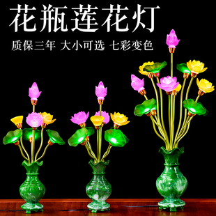 速发2025新款莲花灯菩萨供灯九品琉长七瓶花彩佛灯璃明灯