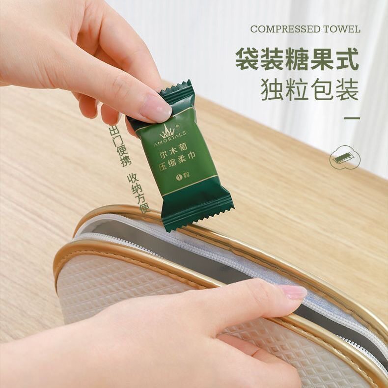 【甜财运好物馆】尔木萄洗脸巾加毛巾/面巾