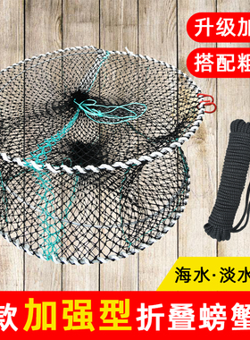 速发加粗神蟹笼海笼抓螃蟹螃器海用捉蟹网边蟹笼子捕鱼钓螃蟹工具