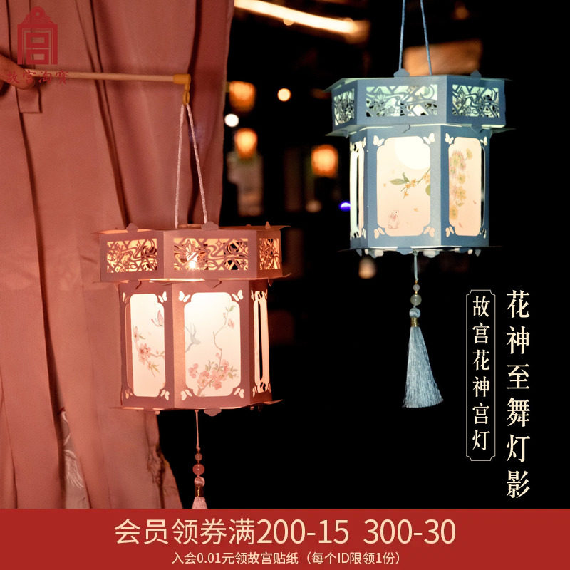 速发故小淘宝花神手提宫灯古风中式汉服灯灯挂饰宫笼笼博物馆文创
