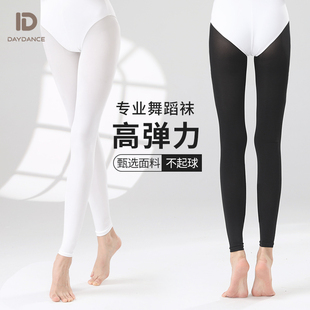 速发黑色芭蕾大袜艺考生舞蹈袜九分连考袜成人练功裤级专袜打底裤