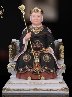 速发宝善缘铁刹山黑家太神像仿汉白玉东北妈口黑妈堂像体供奉老用
