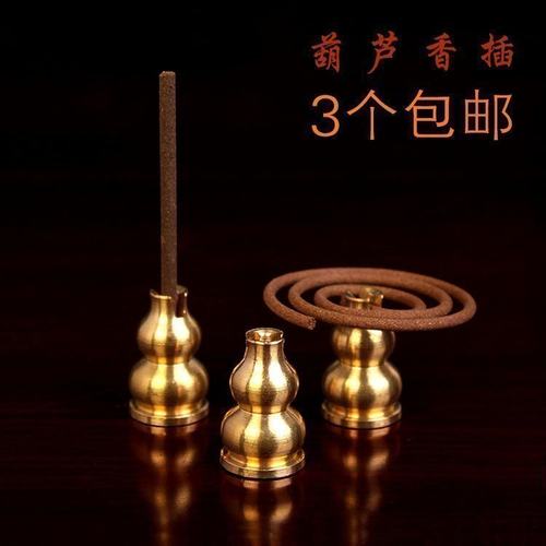 速发纯铜葫芦香香香插创意线香夹随道用品铜盘香架摆件小巧座身携