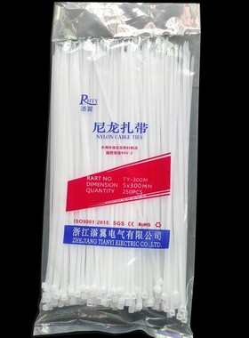 速发式尼龙扎带5*m0线m束0防掉包固定勒死狗卡扣锁紧紥丝绳*