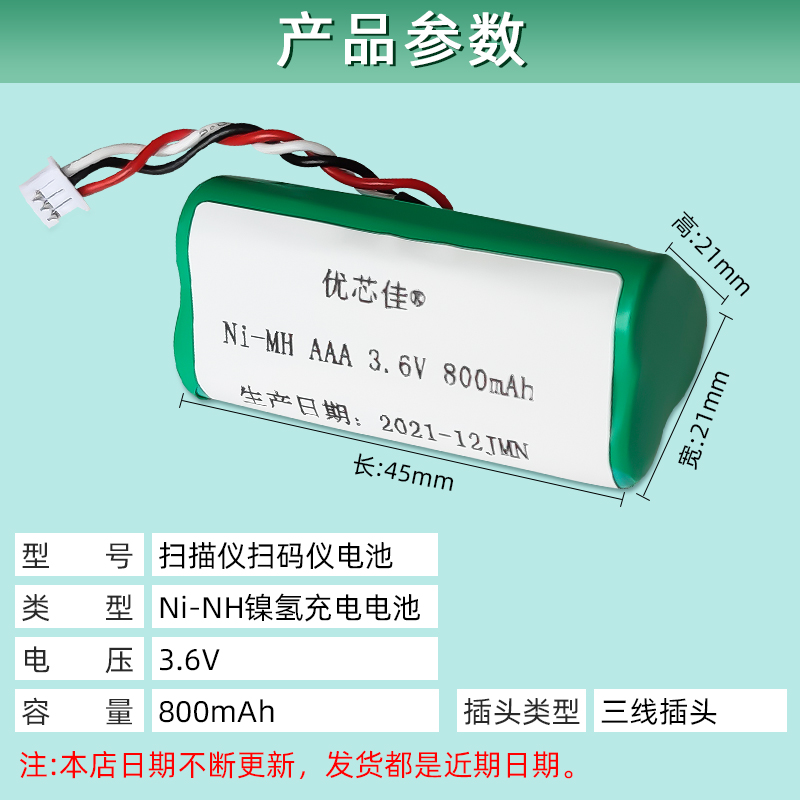 速发Symb讯宝LS4278DS6878手持无线条码扫描枪扫码仪6v