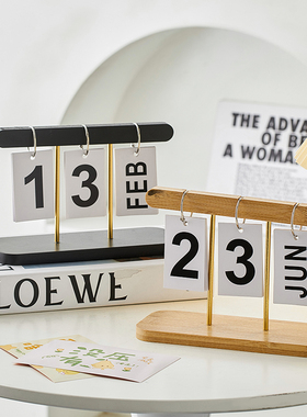 速发创意日式风木桌桌历翻页日历饰面书质小摆件装桌品自律表