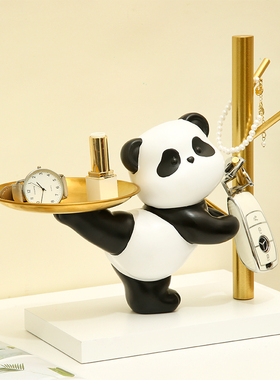 速发熊猫托物收纳玄件装饰摆关入户家居饰品客厅搬家礼盘乔迁新居