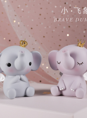 速发置物架摆件少上装饰品客厅墙创意生爱小摆设存钱罐可日礼物