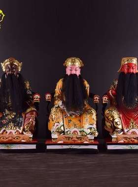 速发佛三6英寸树脂三山国王神像三山王 像供奉摆件1山大王