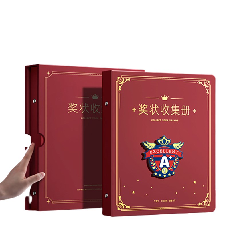 速发a4皮面奖状收集册男孩孩a儿童收纳可挂墙展示装荣誉小学生用