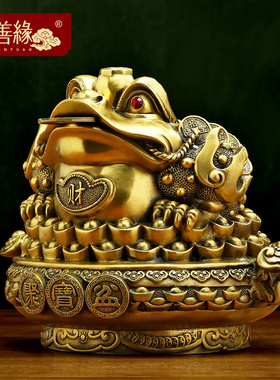 速发招财金蟾聚宝盆摆件工艺品台蝉玄关三公室收银金办足蟾蜍开业