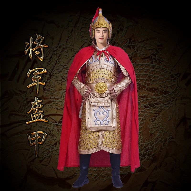 速发古代盔甲服装影视赵子龙将军战袍景古装照男区拍铠甲服装,女装/女士精品,民族服装/舞台装,淘宝优惠券,粉丝福利购,淘宝优惠卷