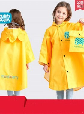 速发创意儿童雨主雨披大号公衣孩爱篷式个性童小学生轻便可斗黄色