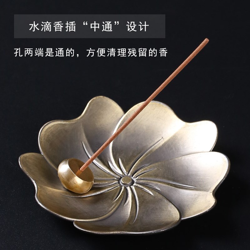 现货速发合金香插盘家用室内盘香线香插香盘供佛供财神香座香托小