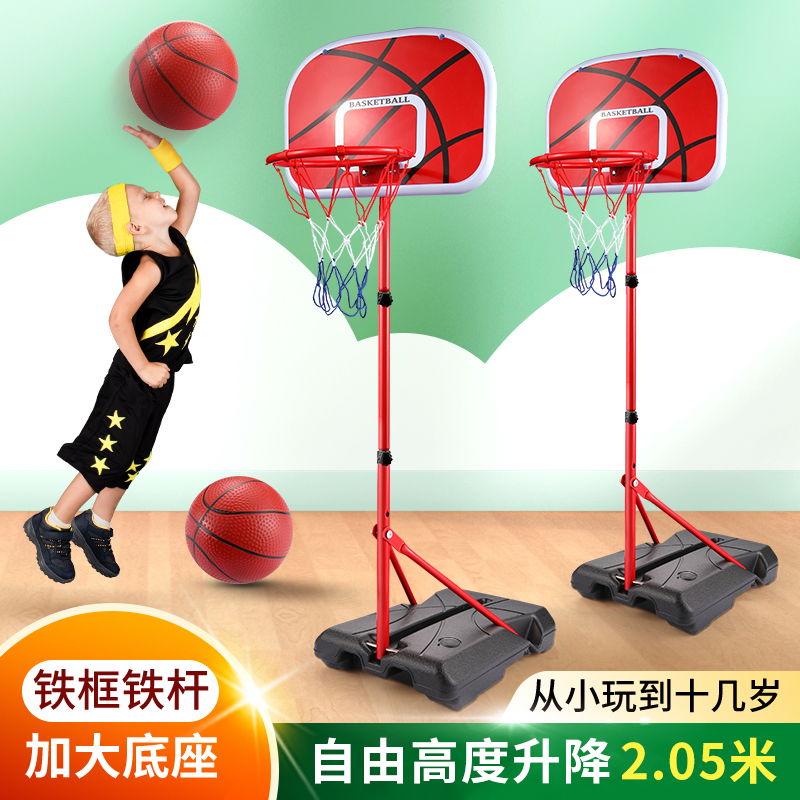 速发篮球框儿童篮球架家用室内可升降户外投篮玩具男孩-4-6-8--10