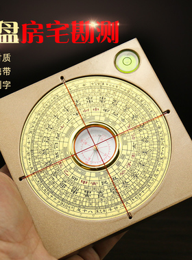 速发铜之心黄盘罗铜盘高精度三寸三元三合综合盘随携身带专业小号