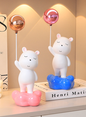 速发气球熊入户玄关公件客厅电视柜酒柜家居装饰摆办品室简约