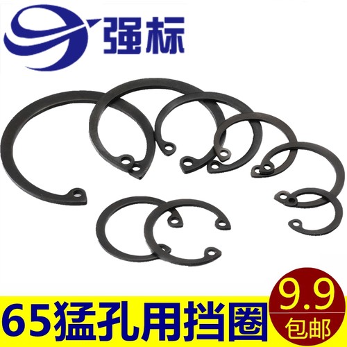 速发GB8孔卡内卡簧8弹性挡圈 C型卡孔卡环 M8--M用0