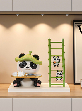 速发创意熊猫桌纳摆件入户玄关居口置物架家居收面装饰品新门送礼